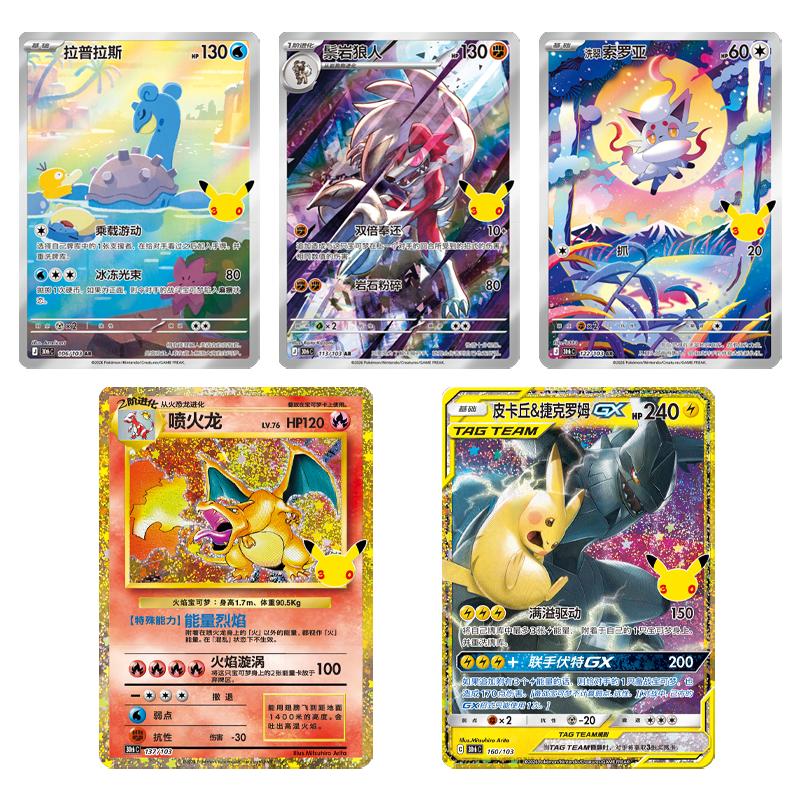 Genuine Original Japanese Pokemoned M6A 30th Celebration Factory Sealed Box TCG Collectible Cards with Premium Display Cases