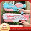 Children's Large Capacity Pull-Type Water Gun Toy for Outdoor Summer Splashing Fun