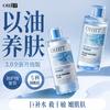 OHBT Vitamin E Arbutin Glycerin Solution Moisturizing Lotion Essence Water