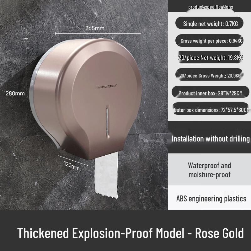 

Yipan E012 Rose Gold Toilet Paper Holder