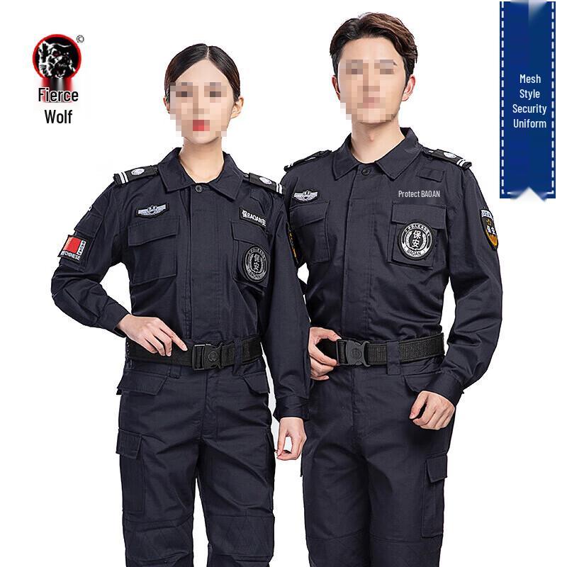 Hanlang Men s Breathable Mesh Security Uniform Set 185