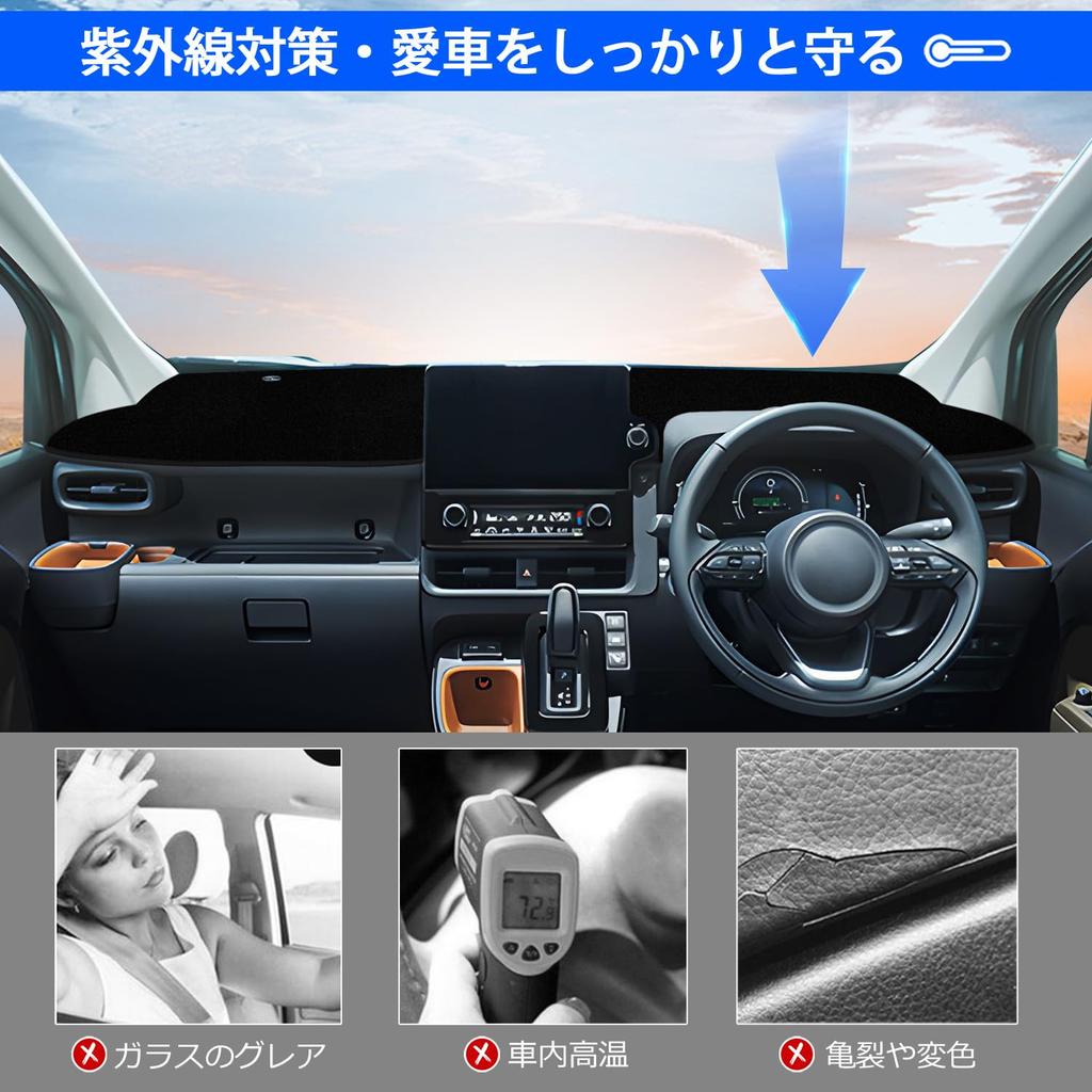 CARVANTA Sienta MXP Armaturenbrett Kompatibel mit Toyota Sienta MXP Hybrid 2022 Armaturenbrett Sonne Reduziert Verhindert Auto 1 Stück MXP (10er Serie) matt, (August -