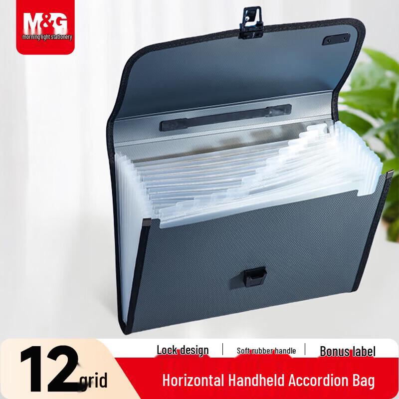 M&G A4 12-Compartment Accordion File Organizer