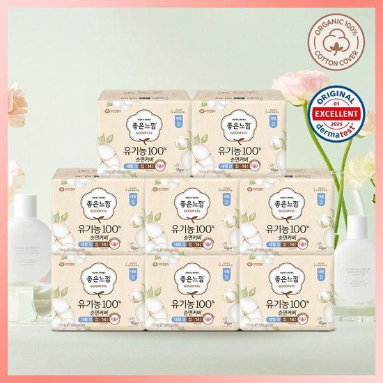 Good Feel Organic 100% Cotton Sanitary Pads Maxi Slim Large 14P * 8 Packs
