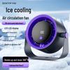 Portable Rechargeable Mini Desktop Fan: Strong Wind & Long Battery Life
