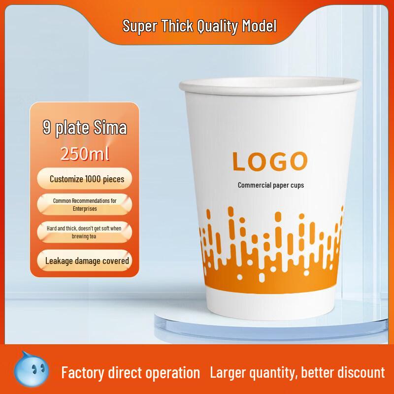 ZISIZ Standard Paper Cups