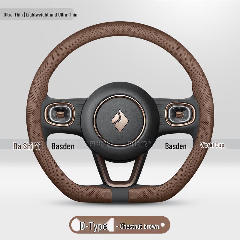 Ultra-thin Anti-slip Steering Wheel Cover for Baojun Yueye 730/630/560/530/510/310W