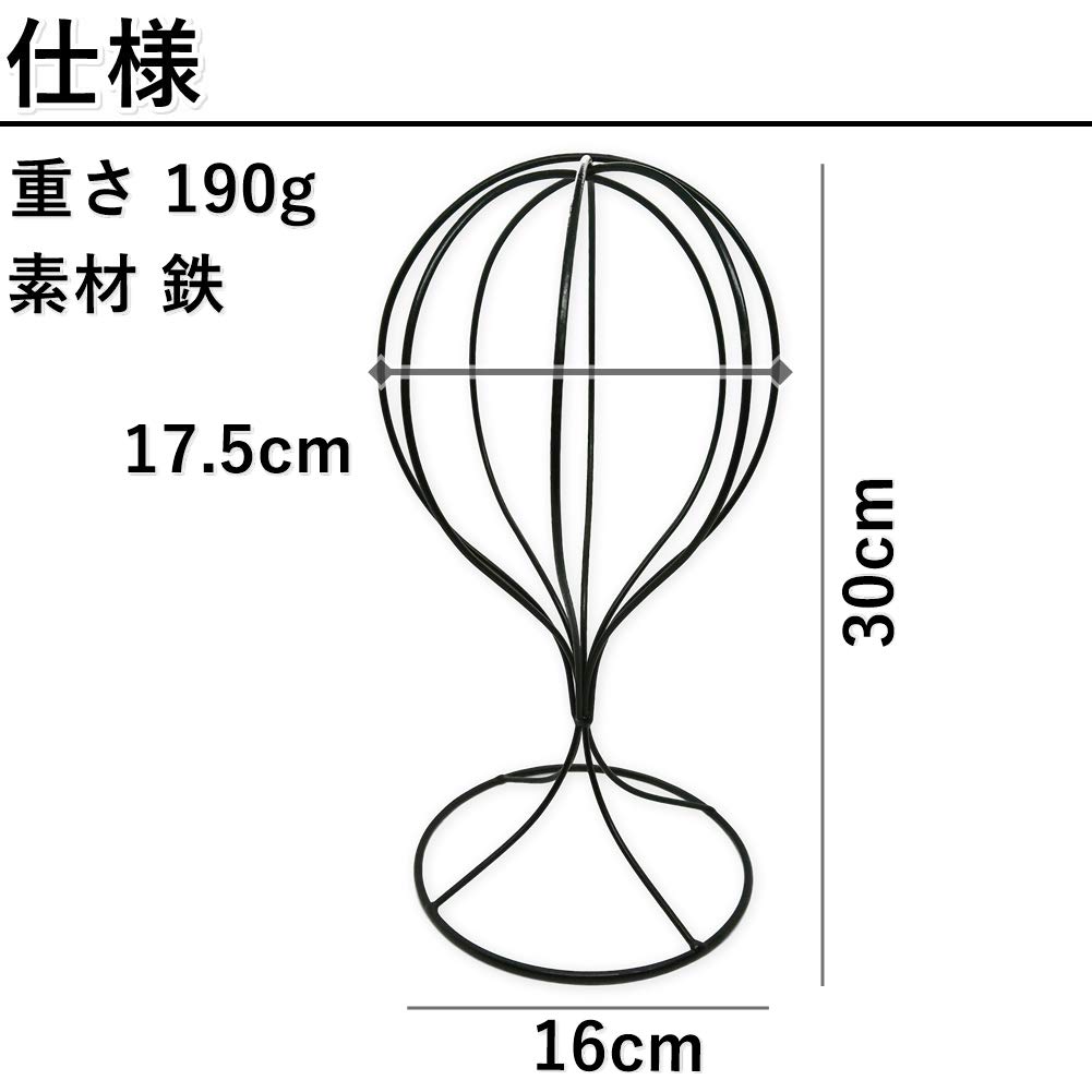 Iron Hat Hat Wig Lightweight and Stylish Set of (Auple) Stand, Rack, Stand, (Black, 2)