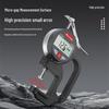 Sanliang Digitaler Dickemesser (CN-Version)