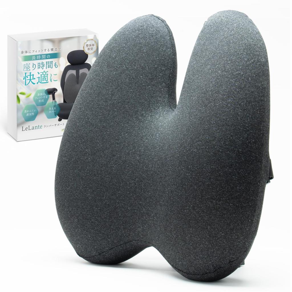 LeLante Car Cushion, Lumbar Support, Seat Cushion, Lower Back Pain, Driver's Seat Cushion, Memory Foam, Dark Gray
