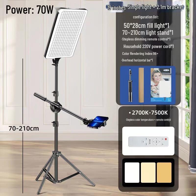 OLOEY 70W Professional LED Flat Panel Fill Light Kit