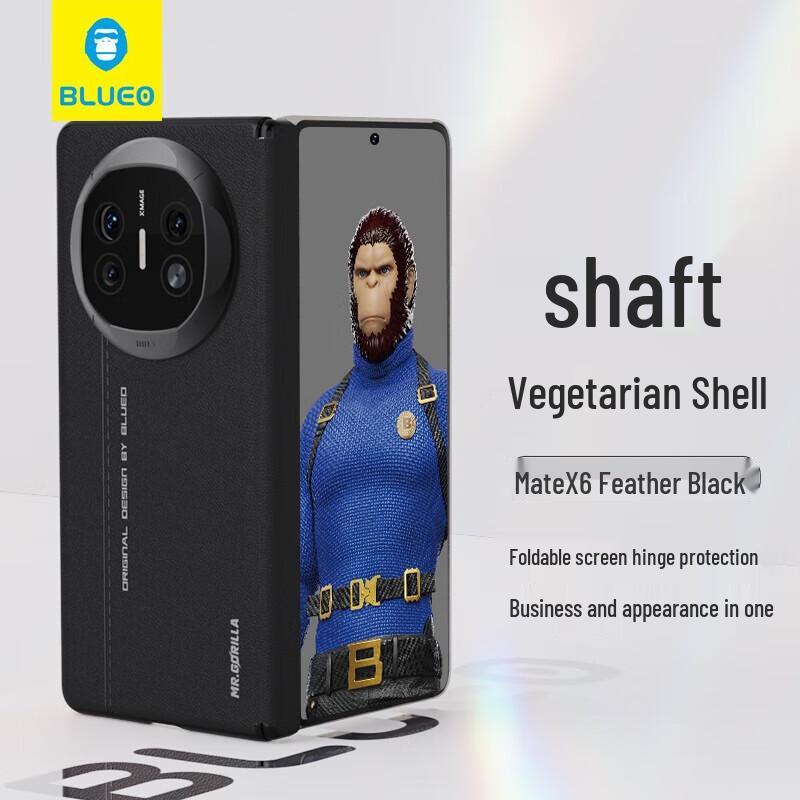 

Кожаный чехол для защиты шарнира складного телефона Huawei Mate X6