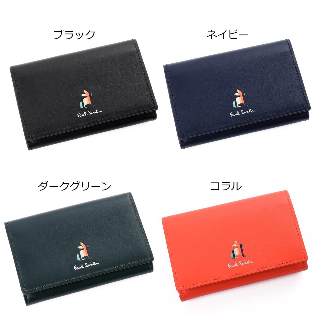 Paul Smith Marquetry Stripe Rabbit Leather Business Card Case Set No Genuine Stylish Gift for New Beginnings or Employment Holder/Card (Black,