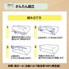 PLUS Plus File Box A4 Easy-to-sort parent-child size box Craft 76-010