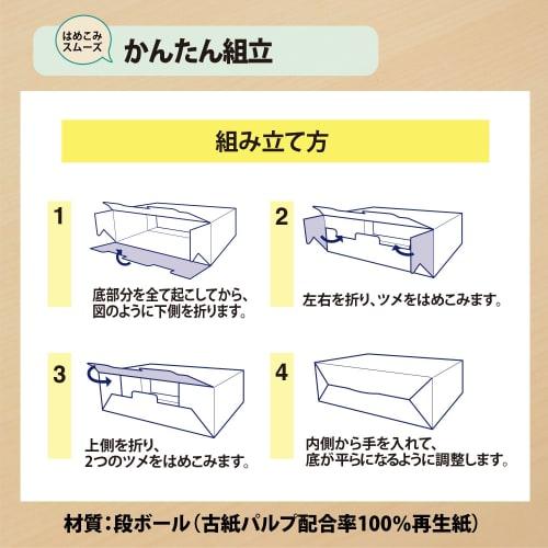 PLUS Plus File Box A4 Easy-to-sort parent-child size box Craft 76-010