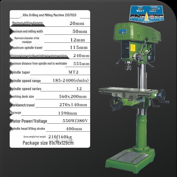 Xihu Industrial High-Power Multi-functional Drilling & Milling Machine - Compact, Integrated Solution
