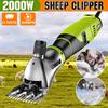 2000W 6 Speed Electric Wool Shears Goat Sheep Pet Hair Clipper Shaver Animal Trimmer Shearing Supplies Farm Cutting 220V