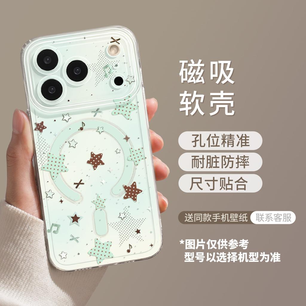 Polka dot star summer mobile phone case is suitable for iphone17 Apple 16promax magnetic tape bracket 15/14 sets