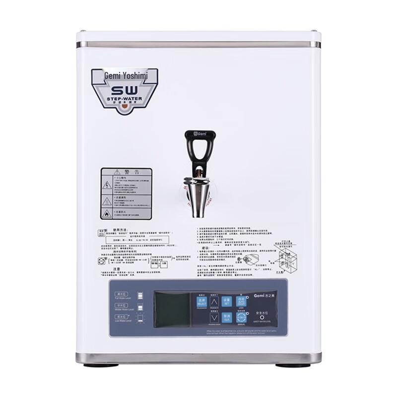 GIZMEE K2 Series Commercial Step-Heating Water Boiler
