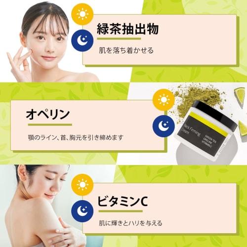 YEOUTH Neck Cream 60ml (2oz) Moisturizing for the face, jawline and d?collet?. Ph cream for thinning and thinning of the face and unevenness of the ne