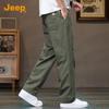 Jeep Men's Premium Loose Straight-Leg Cotton Casual Pants