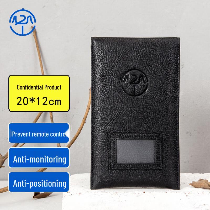 Signal Blocking Leather Phone Pouch 20x12cm