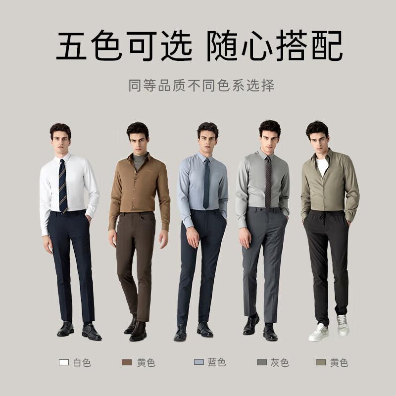 VICUTU Men s 2nd Gen Cloud Business Long Sleeve Shirt XL (180/96A)