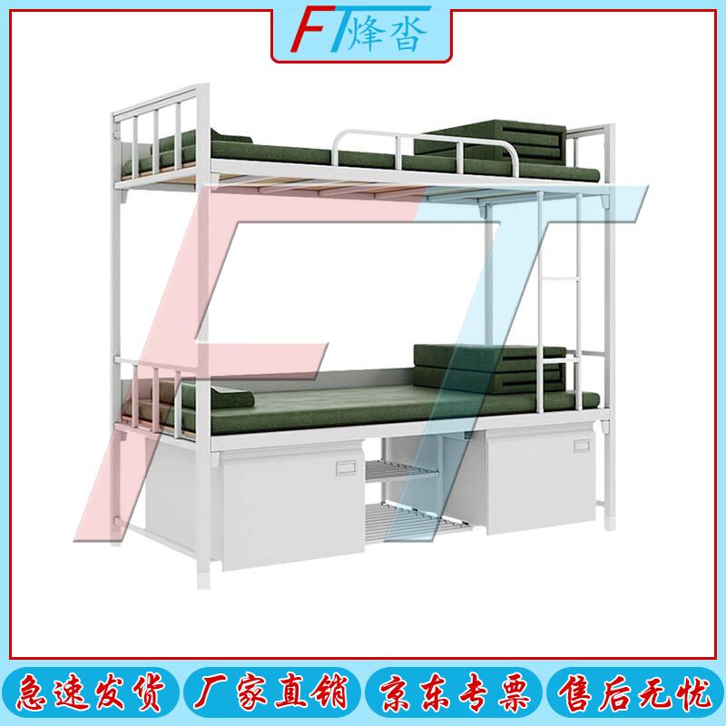 Fongta Steel Camp & Dormitory Furniture Collection