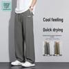 JEANSWEST LIFE Men's Breathable Casual Straight-Leg Pants