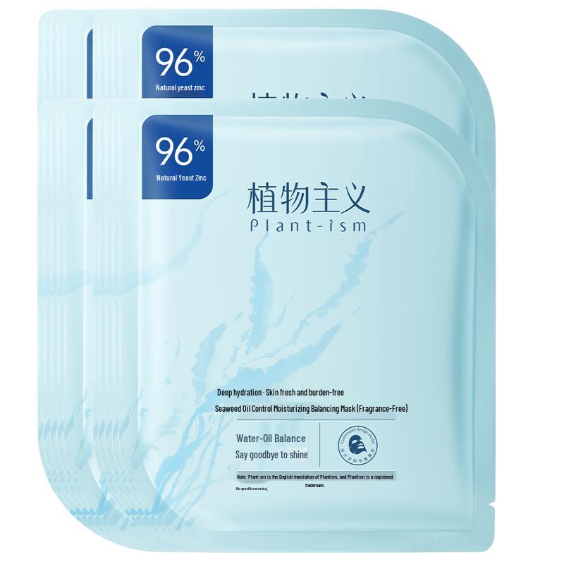 Plantism Hydrating & Oil Control Seaweed Mask