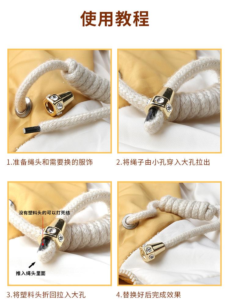 Down Jacket, Hanging Bell, Clothes, Sweater, Hat, Drawstring, Rope Head, Adjustable Trench Coat, Waistband Buckle, Accessories, Buttons.