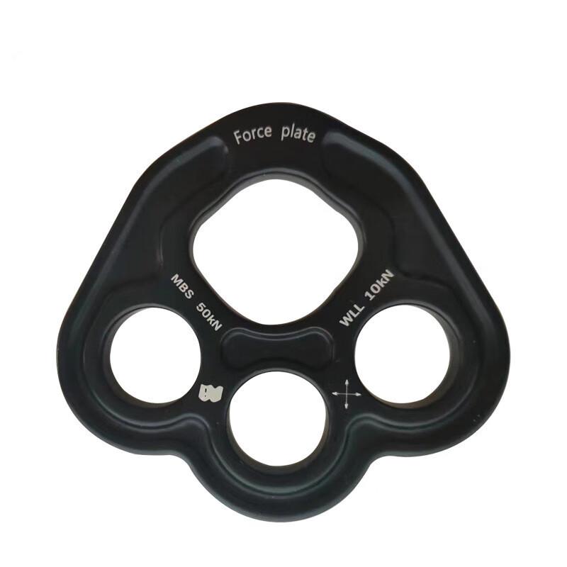 Qianyu Aviation Aluminum 4-Hole Rope Force Splitter Plate 1