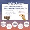 Asuzak Foods Kamukon Konjac Snack Prosciutto Cheese Flavor Healthy Snack Without Feeling Domestic Konnyaku Snack Jerky Prosciutto Ham Cheese 75g X 1