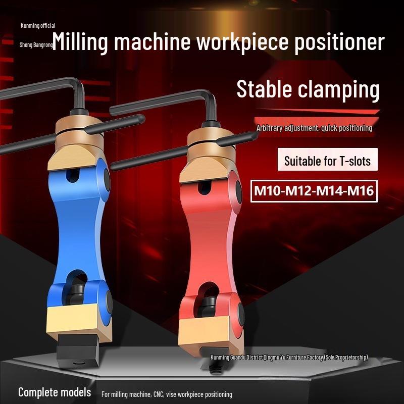 CNC Multifunctional Heavy-Duty Workpiece Positioner & Machining Center Fixture