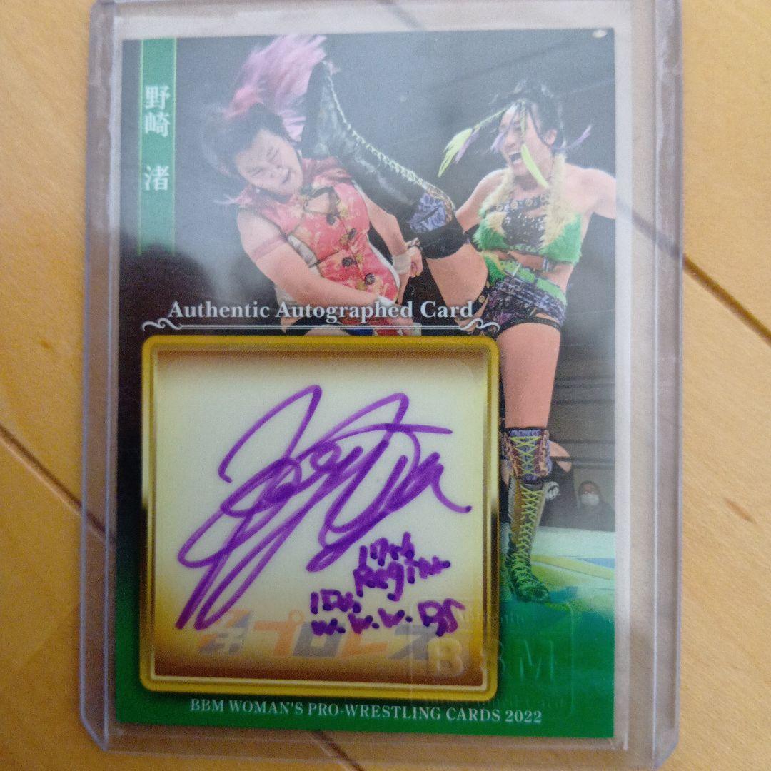 

Women s Pro Wrestling Nagisa Nozaki Autograph Card 06/90 2022