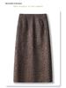 2024 Women's Gray Leopard Woolen Midi Skirt - Autumn/Winter Style, Straight Bodycon with Slit