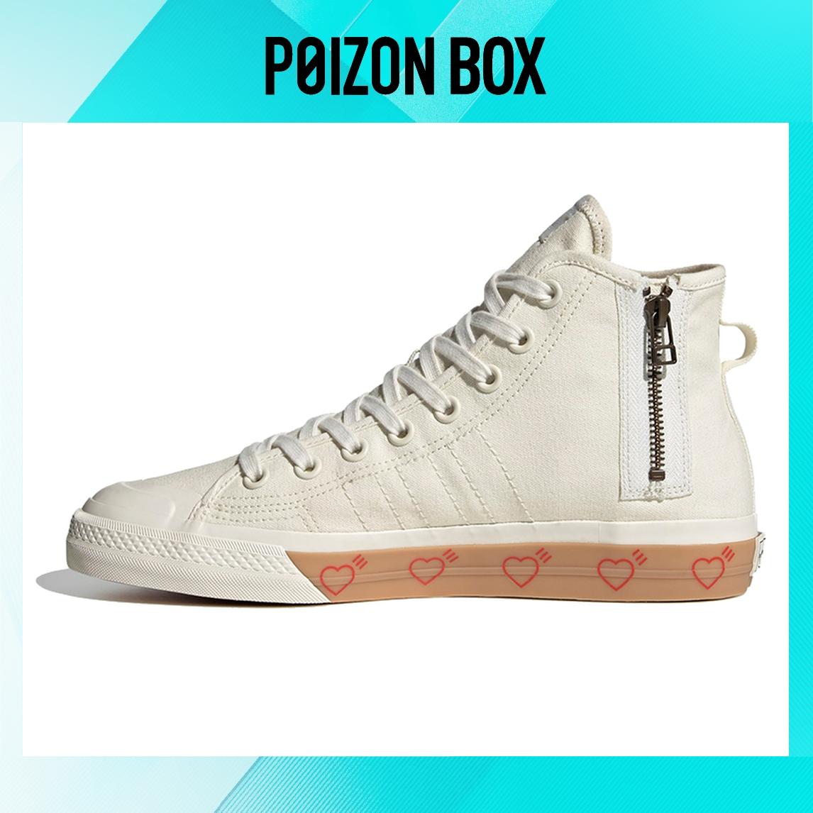 

кроссовки adidas originals NIZZA Skate shoes Unisex FY5188