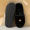 Home Slippers, Comfortable and Warm Open Toed Soft Plush Shoes, Solid Color Indoor Floor Slippers