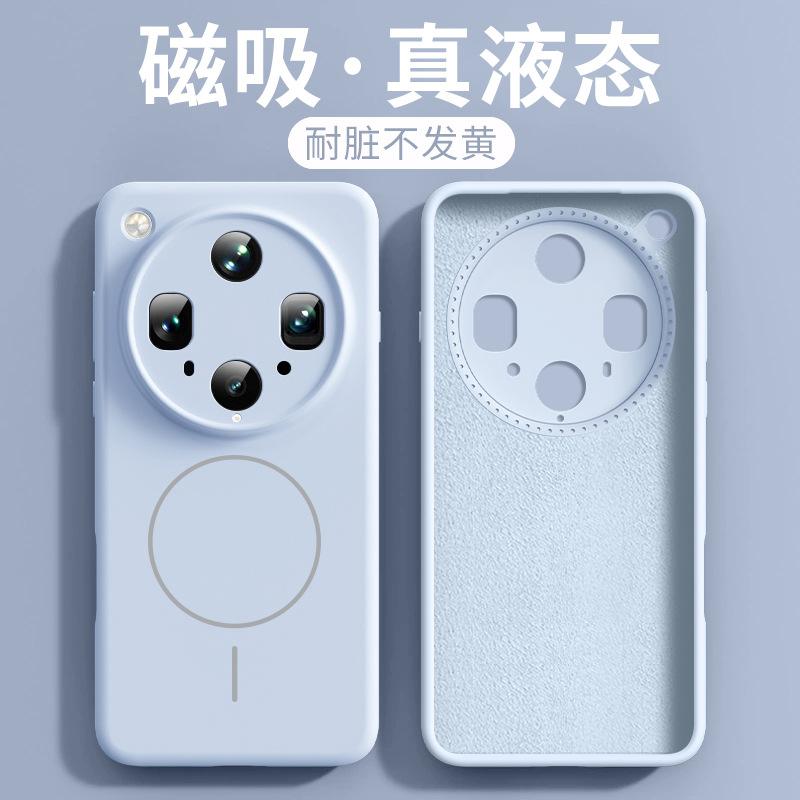 Applicable Oppofindx1ultra Magnetic Mobile Phone Case True Liquid Silicone X1s Lens All-inclusive Anti-drop Case