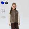 Minibala Unisex Kids' Thickened Faux Lambswool Zip-Up Vest