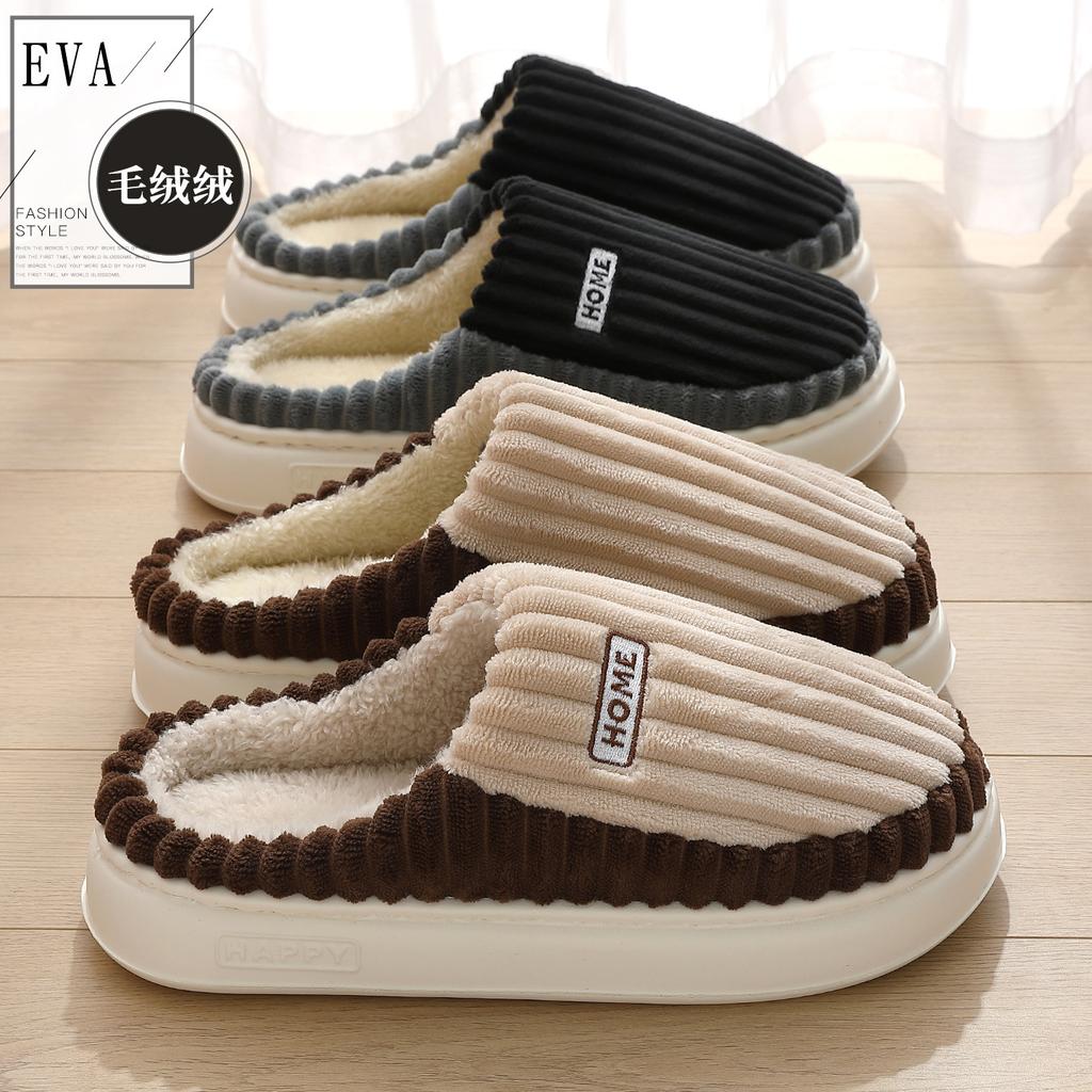 Cotton slippers autumn and winter indoor home non-slip cotton mop warm and piled couple thick striped fluffy slippers