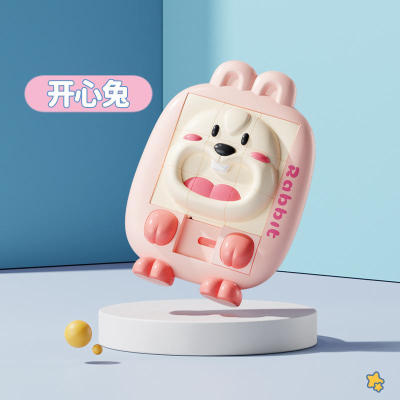 Cartoon Animal Huarong Road, Children's Puzzle Three-dimensional Puzzle, Sliding Dinosaur Yellow Duck Enlightenment Puzzle Toy