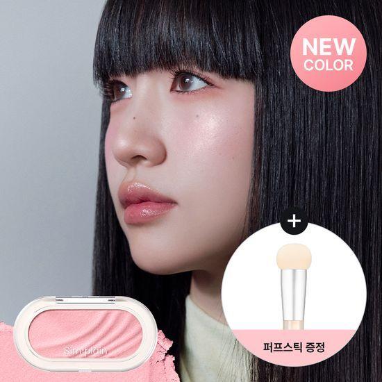 Sim:plain Grim on cheek