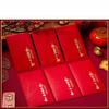 6 Pcs Chinese  Year Red Envelope Best Wishes Chinese Style  Stamping Bronzing Red Pocket Wedding Party Decorations