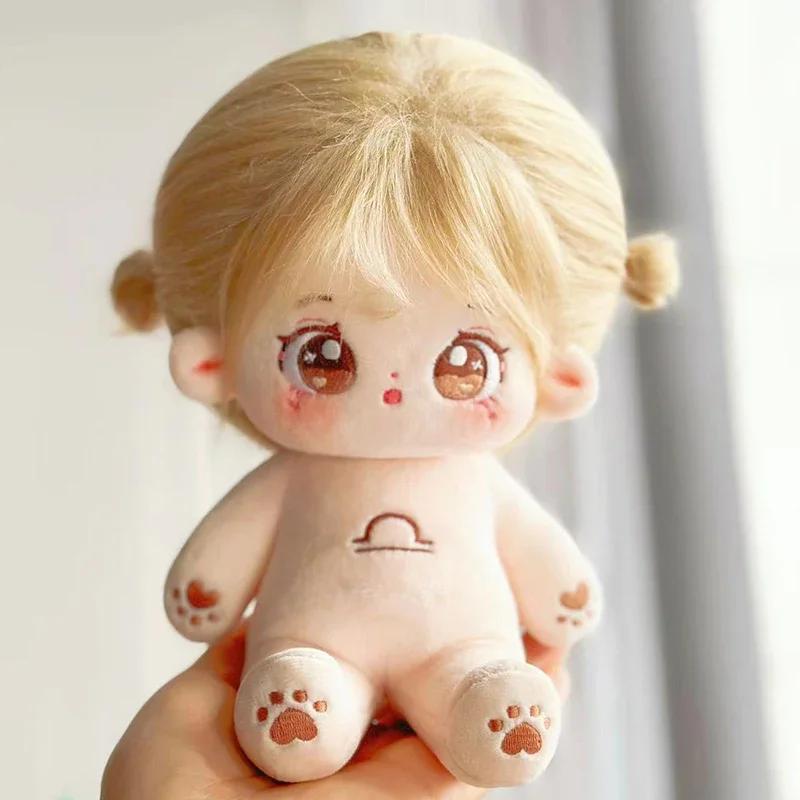 20cm Kawaii Plush Cotton Doll Cute Lovely Naked Stuffed Toy DIY Zodiac Idol Dolls Girls Kids Girlfriends Collection Gift