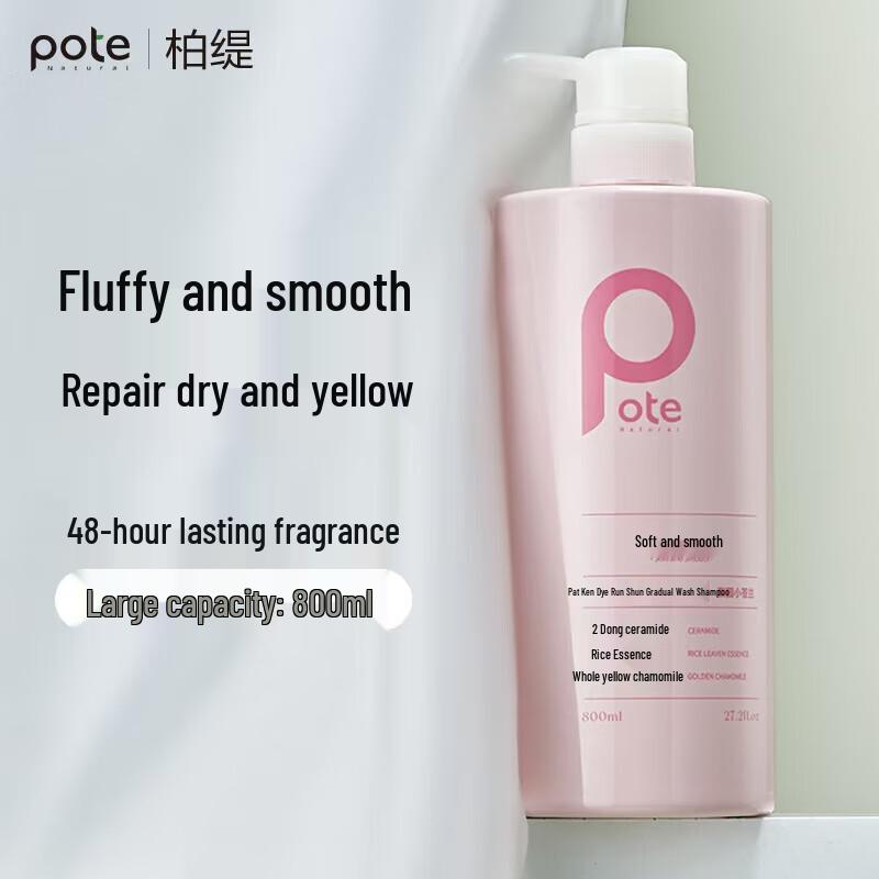 Boting Freesia Hair & Body Care Set