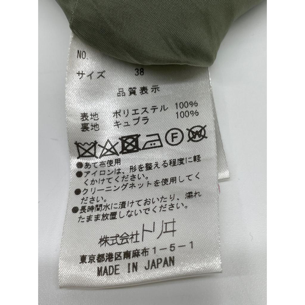 YUKITORII Green 27190407 Check Pattern Belted One Piece Dress 38 Green CheckUsed