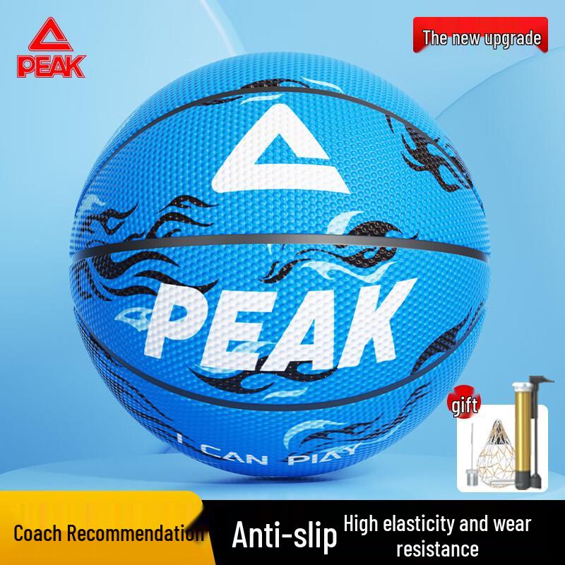 Peak No. 7 Adult/Youth Basketball