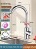ZISIZ Hot & Cold Brass Kitchen Faucet