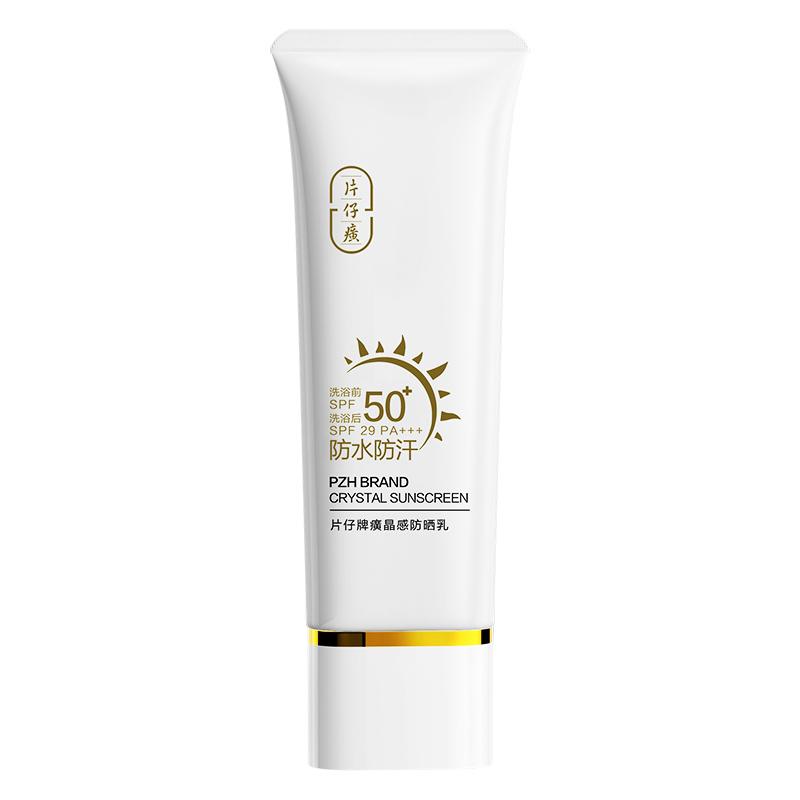 Pianzaihuang Brand Crystal Sunscreen 50g, 2 Bottles, UV Protection